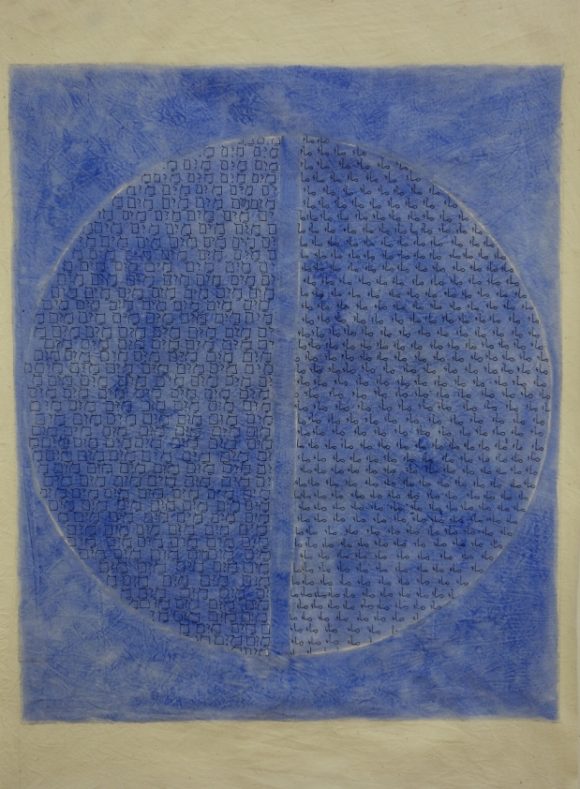 Jane Logemann, Water-Hebrew/Water-Arabic, 2017, ink and oil on muslin, 30 ¼ x 19 1/8 in. Courtesy of the artist.